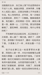 被关20年后 菲律宾高院推翻10亿毒品案判决两华人无罪释放